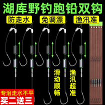 New type of fishing hook tied Izu Isini automatic bottom-finding lead line double hook finished Crucian Carp Hook Big thing Hook