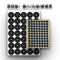 Billiards sticker cue ball kickoff serve point black 8 eight snooker white ball positioning sticker round black dot cloth sticker