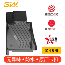 3W All TPE is suitable for BMW X1X2X3X4X5 new car footbed 1 Department 3 Department GT320Li5 Department 525Li