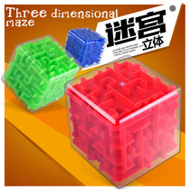 Decompression three-dimensional artifact boring ball pocket ball 3d finger childrens toy maze puzzle vent beads Rubiks cube