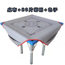 Hand rub mahjong tablecloth home thickened mahjong cushion leather non-slip square with pocket one meter