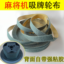 Automatic Mahjong Table Accessories Parts Large-sized Wheeler Belt Belt Pasted Magnetic Wheel Fabric