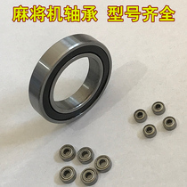 Automatic mahjong mahjong table accessories bearing 693 625 624 696 626 605 694 6010