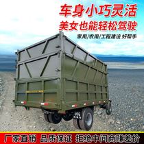 Four unlike four-wheel drive agricultural vehicles diesel four-wheel tractors Creeper transport vehicles land vehicles Mountain
