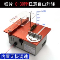 Saw machine micro-small desktop woodworking precision push table saw universal high-power woodwork saw multi-function polishing mini