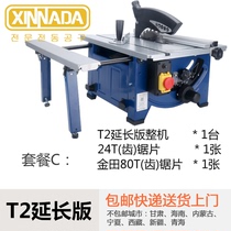 Woodworking small table saw multifunctional cutting machine 8 inch household panel saw 45 degree precision acrylic cutting machine
