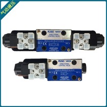 Tokyo Keiki DG4V-3-2A 23AL 0C B 0A-M A U-P2 U1 H T-7 20-52 5460H