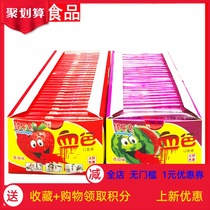 Spit blood mouth candy Creative spoof candy snacks Net red girl Bubblegum mixed taste f 