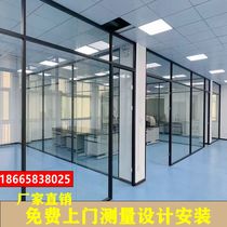 Pearl River Delta office glass partition wall screen partition aluminum alloy single-layer tempered glass wall transparent high wall