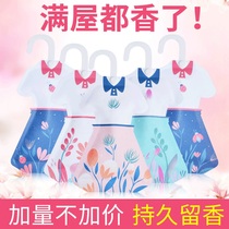(Power preferred) (Hanging wardrobe Princess skirt pouch) Bedroom wardrobe deodorant aromatherapy