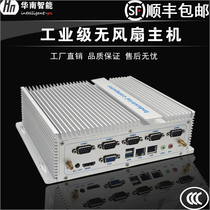 South China Intelligent Fanless Industrial Computer Low Power Consumption Embedded Multi-port Serial Port Industrial Mini Host Computer