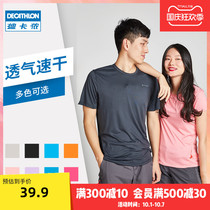 Decathlon quick-drying T-shirt outdoor summer sports mens short-sleeved womens hiking stretch running half-sleeve ODT1