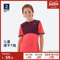 Decathlon flagship store childrens quick-drying short-sleeved boys and girls summer breathable quick-drying sports T-shirt sportswear KIDD