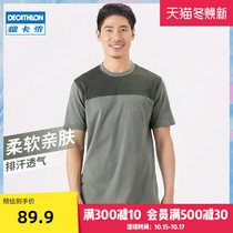 Decathlon official shop mens quick-drying T-shirt half-sleeve quick-drying clothes outdoor mountaineering short-sleeved loose quick-drying clothes OVH