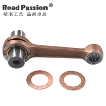 Adapted to Honda CR125 crankshaft connecting rod imported modified boutique 88 years-07 years