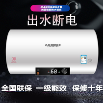 AOBOSHI Smith American Water Heater Electric Household Toilet Bath Hot Flat Barrel Storage Type 40L 50L
