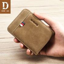 Dider driving license leather jacket male and female real leather drivers license This line of driving license one-piece bag ultra-thin motor vehicle driving two-in-one