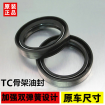 600 Race 600 Xiao 500 Qianjiang Mazuqi MARZOCCHI front shock absorption oil seal front and rear brake pad relay