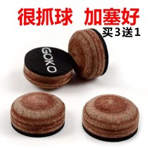 GOKO Gonnu Head Leather Head Snooker Black 89 Snooker Club English Pool Club Head 3035