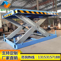 Fixed scissor lifting platform Electric hydraulic lift Warehouse workshop up and down cargo lifting platform 2 tons 5 tons