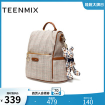 Day Beauty Retro Package Girls 2021 Autumn new zipper Inn Style Sub-small Bear Bear Twin Shoulder Bag Women Mall same paragraph