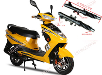 Scooter 125 Xunying Shang collar generation motorcycle front shock absorber 30-core disc brake front shock absorber front fork