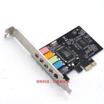 PCI-E desktop sound card pcie interface 5 1-channel mixing network Karaoke 8738 chip built-in sound card