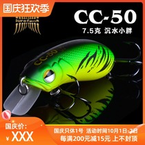 Lurefans Luya enthusiasts Big River running CC50 Luya bait bait bait bait CC50 submerged Mino fat man