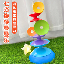 Jenga childrens educational rainbow tower ferrule 1 A 0 age infants early childhood six 7 eight 9 months 10 baby toys