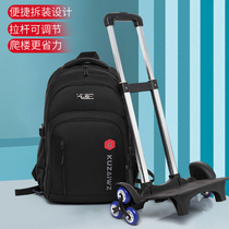 Primary school tie rod schoolbag 3-5-6 grade high capacity junior high school children climbing stairs to reduce the burden of shoulder backpack boy