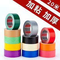 Carpet cloth tape silver red black single-sided strong tape industrial use high-viscosity Super wear-resistant tear without marks