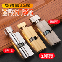  Dinggu small 70 old-fashioned lock core indoor wooden door lock bile handle Bedroom wooden door Household door accessories door lock lock