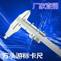 Guiliang stainless steel vernier caliper 0-300mm 0 02mm square head plus ten claw 0-200mm three-type flat claw