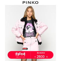 Pinko2019 autumn and winter new women's coarse twill artificial fur cotton coat 1q1001z1hq
