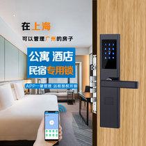 Bluetooth apartment code lock rental house homestay APP remote lock scan code lock anti-theft door smart lock door lock