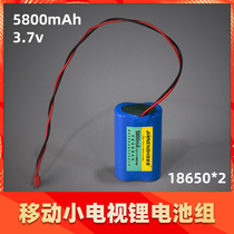 3 7v18650 lithium battery pack video playback audio TV loudspeaker rechargeable 5800mAh large capacity