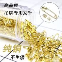 Tiger brand pure copper buckle does not rust small pin simple clothing tag buckle clothing button lock needle copper