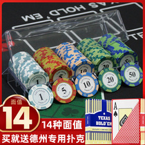 Mahjong chip coin Baccarat set plastic chess room card Home Premium playing Texas poker special token