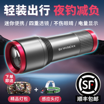 Sky Fire Laser Fishing Light Fishing Light Night Fishing Light Blue Light Lamp Super Bright Light Outdoor Wild Fishing High Power Purple Light Lamp