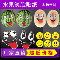 Lianyi Fresh fruit Sticker Label Fresh fruit Cut Universal Simon Papaya Cartoon smiling face Self-adhesive Custom model