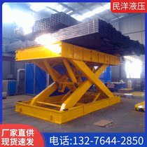 Ball fixed hydraulic lifting platform fixed elevator workshop logistics loading and unloading cargo lifting platform anti-falling