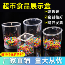 Supermarket food box display plastic transparent belt cover snack candy dried fruit roasted seeds and nuts sealed box moisture-proof
