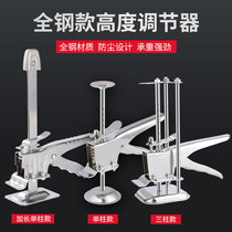 Hinged wall tiles Raise ceiling height Tile folding lift regulator Free leveling positioner Tile tile tool