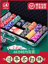 Chip coin professional Texas poker set tablecloth mat chess room mahjong field token money card special sub-ceramic