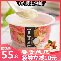 Xingchunyuan Almond Tofu Pudding 90g6 cups Office snacks with milk almond pudding jelly Ready-to-eat