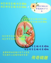 Antique brand fine carving image jdp gray chart bmp relief image jade sculpted ancient Ruizhu Long auspiciously 05926