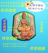 Zhongzhu fang brand Wenzu Bodhisattva JDP gray chart relief image Jade sculpture sits Tiger audio 05850