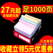Pin computer printing problem puzzled two triple quadruple five two 3 in one two three aliquots of 241 the credential list