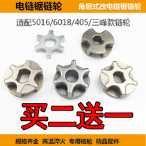Handheld electric chain saw accessories 5016 6018 electric chain saw sprocket 7 6 3 tooth angle grinding type electric chain saw sprocket