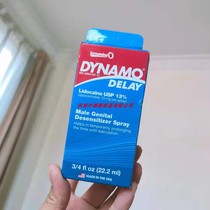 Spot DD-R-110E-Dynamo Delay Spray Eaches by Screaming